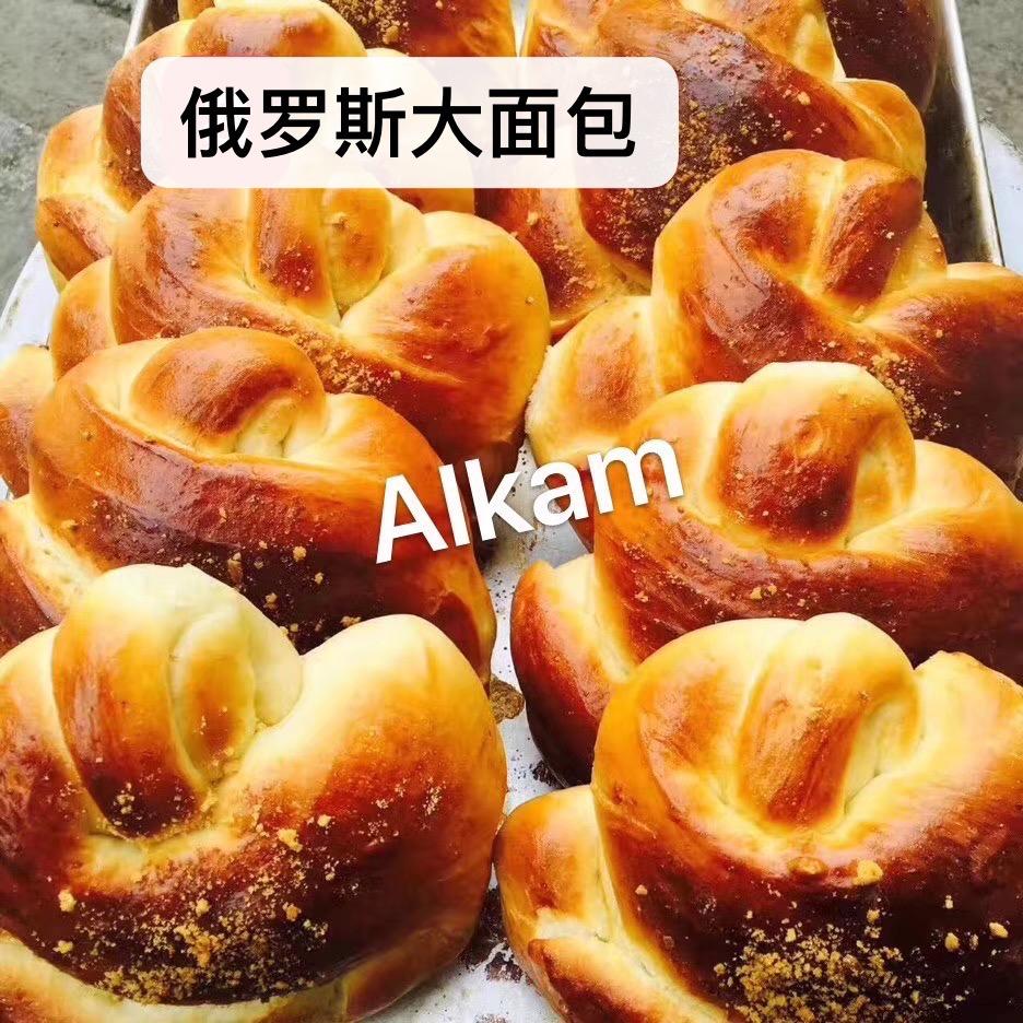 艾力卡木面包店