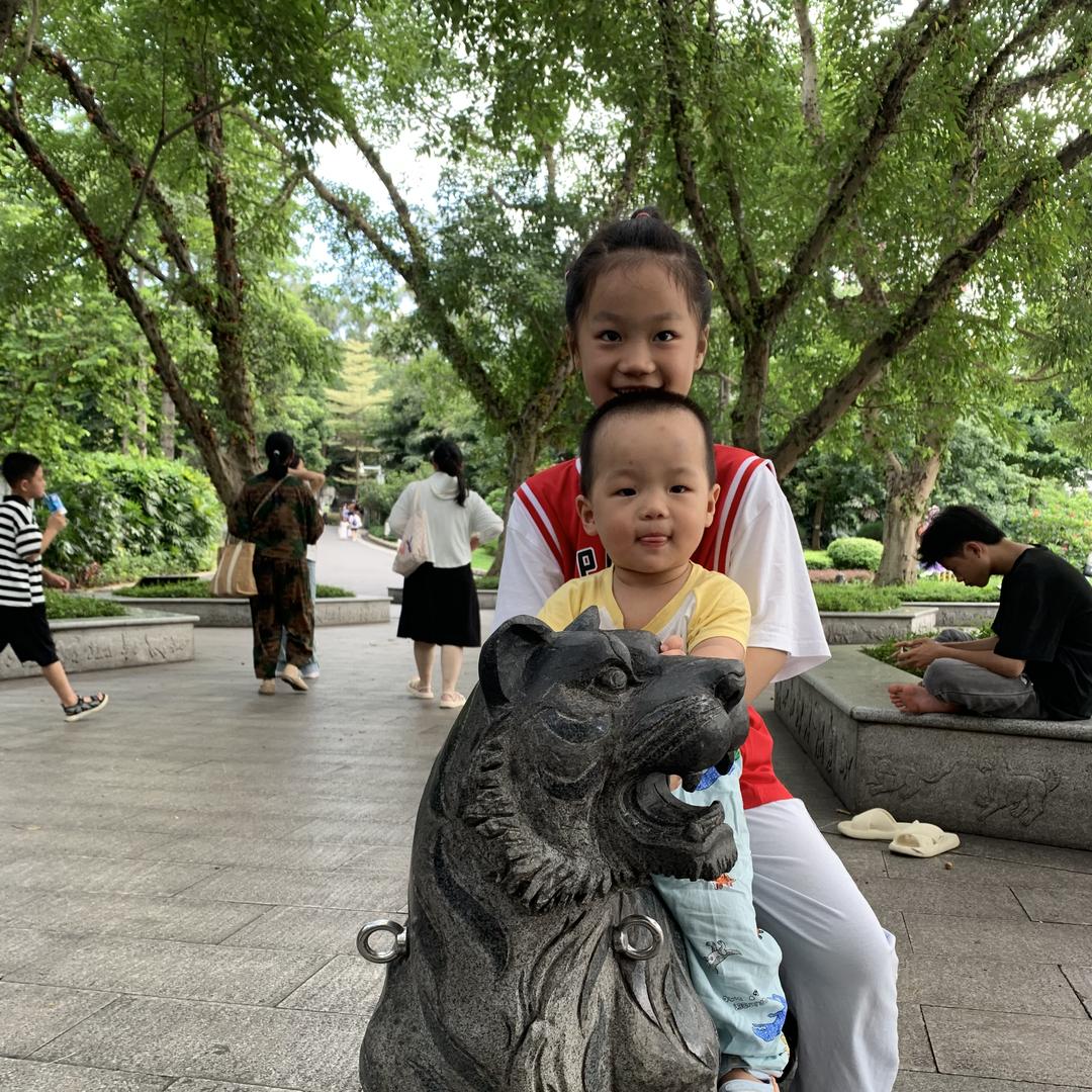 qiongshan530