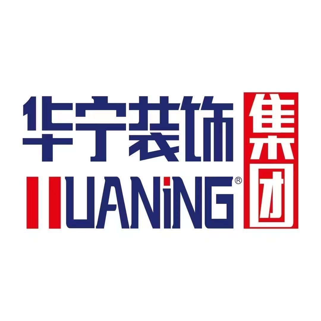 荣昌华宁装饰