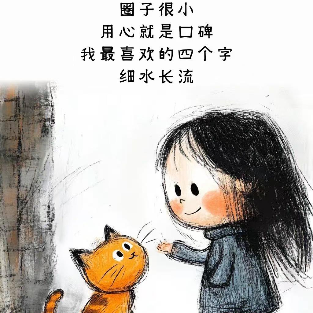 高德商户通推广-小付