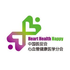 中国医促会心血管健康医学分会