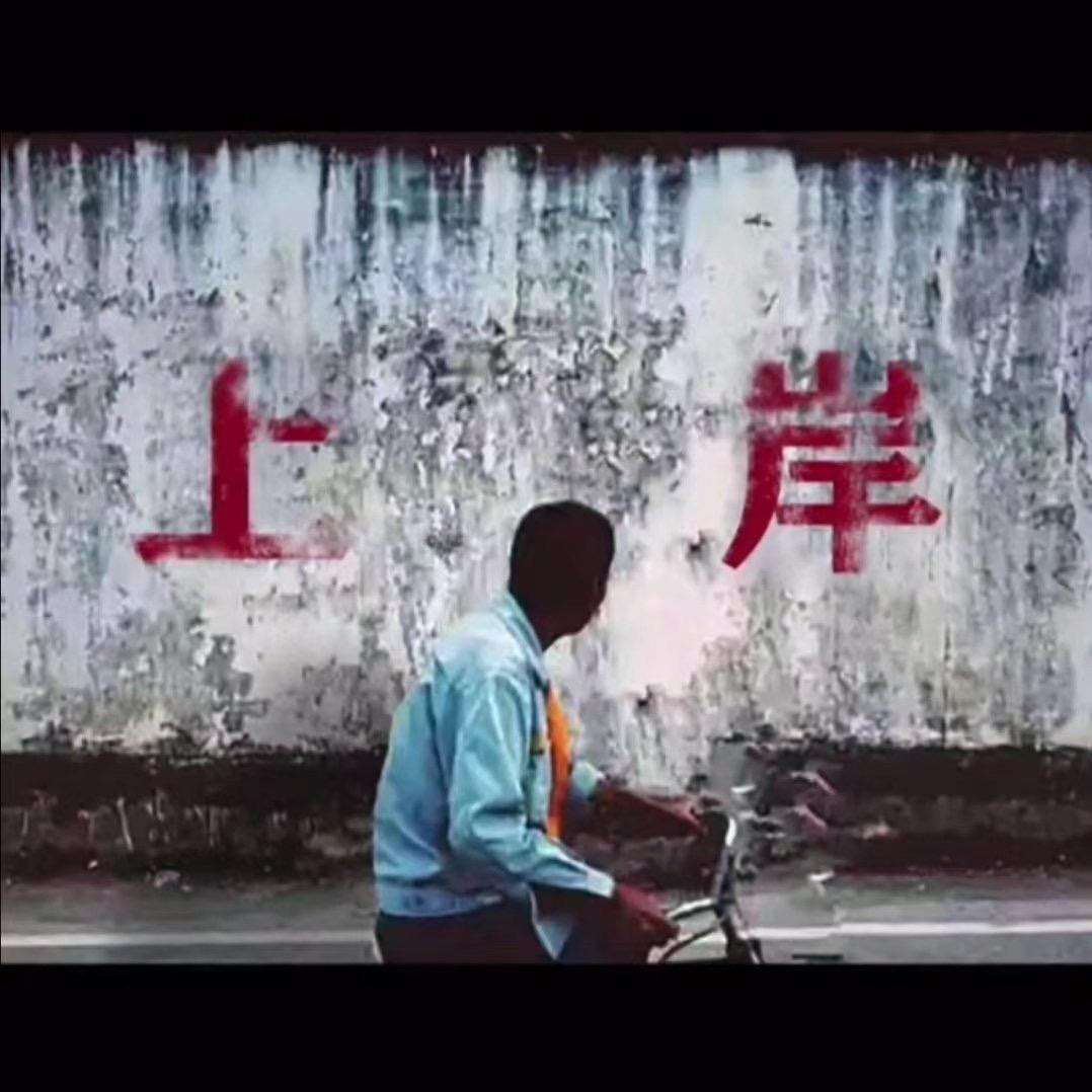 公考先锋【备考群招生】
