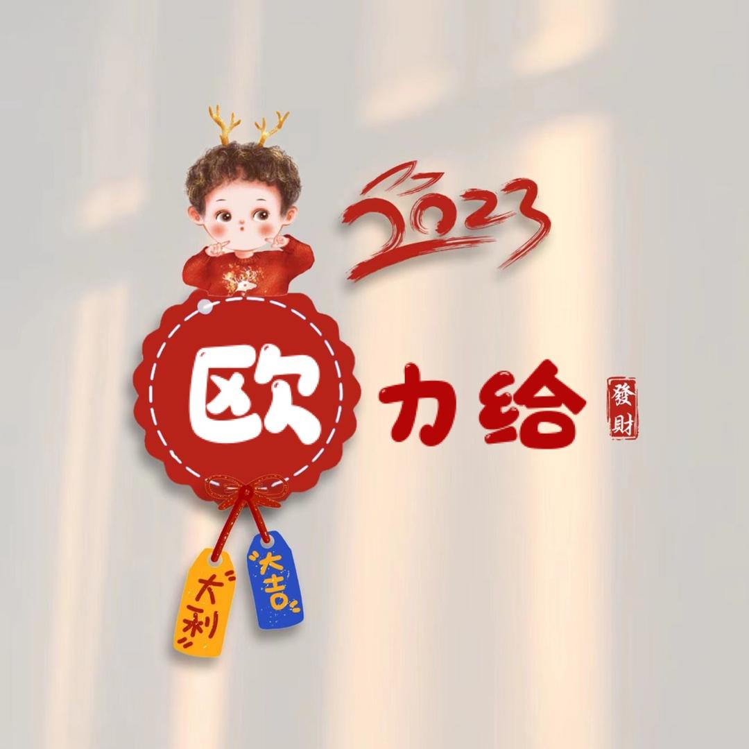 注意⚠️：该用户为国家重点 扶贫对象