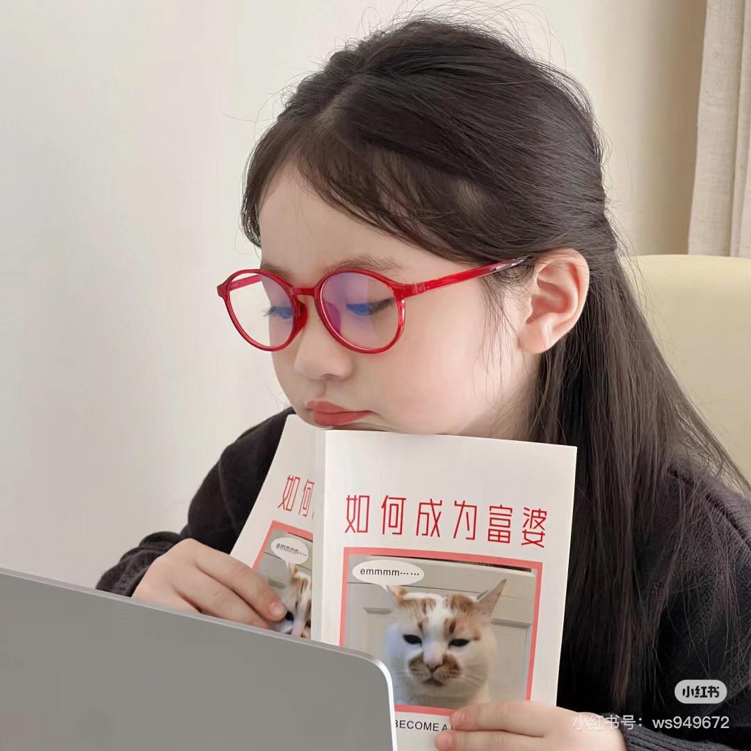 今天的你 辛苦啦