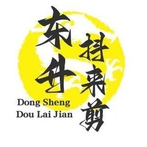 东升抖来剪总部-昊天