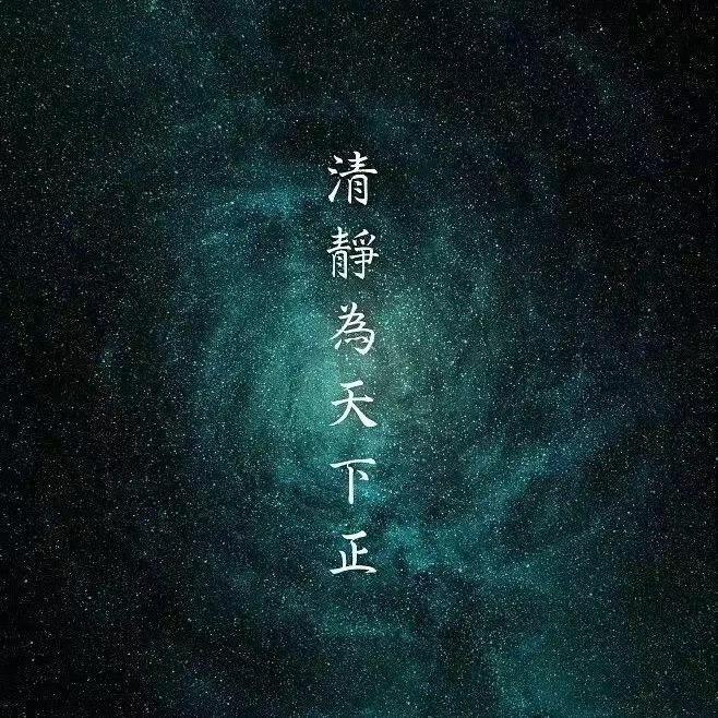 逍遥游
