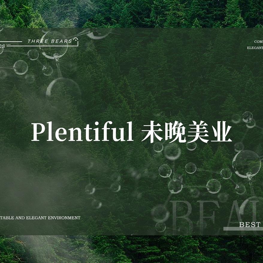 大连金普新区未晚皮肤管理中心