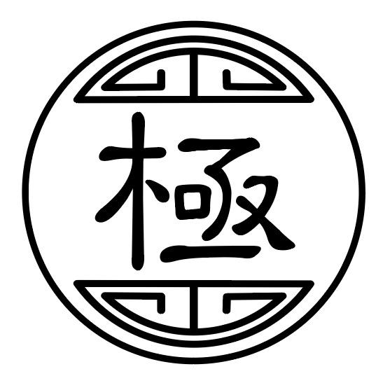玉环武极台球器材店