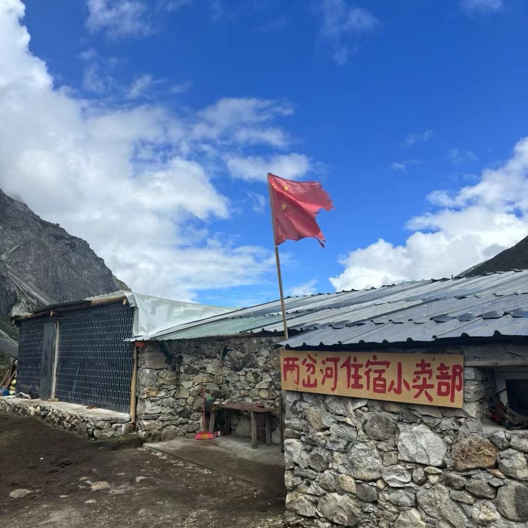 俗人一休