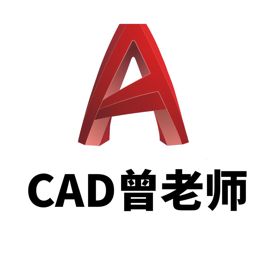 CAD-威来之星
