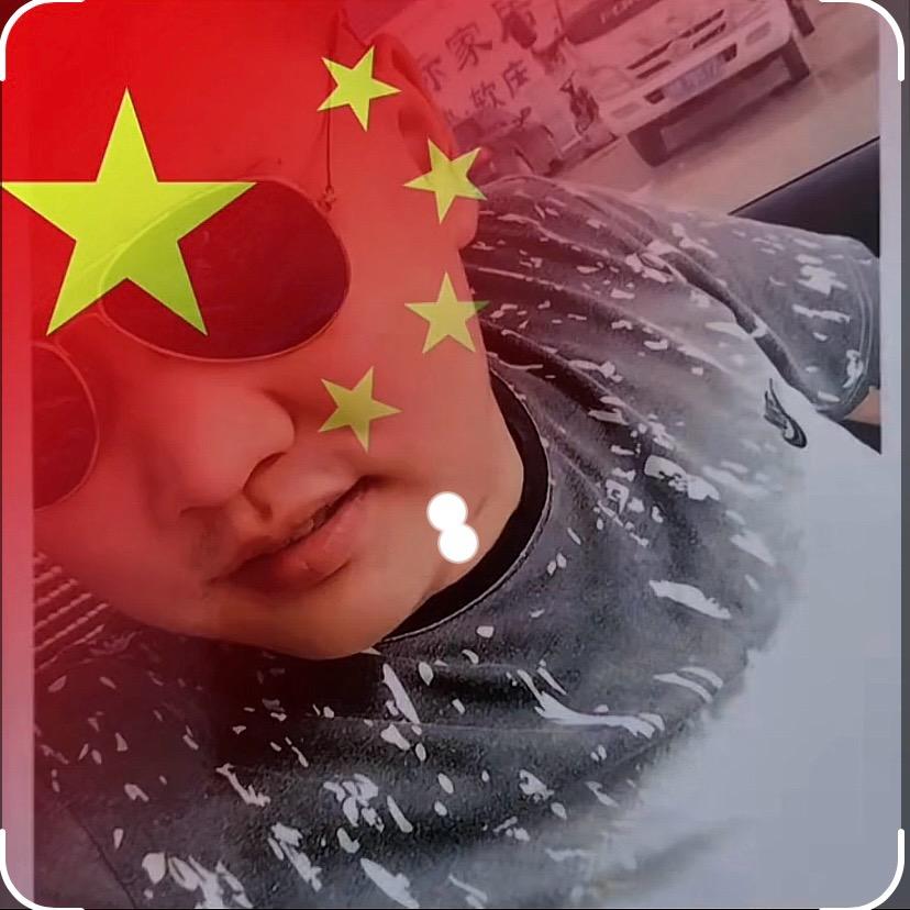 信 义