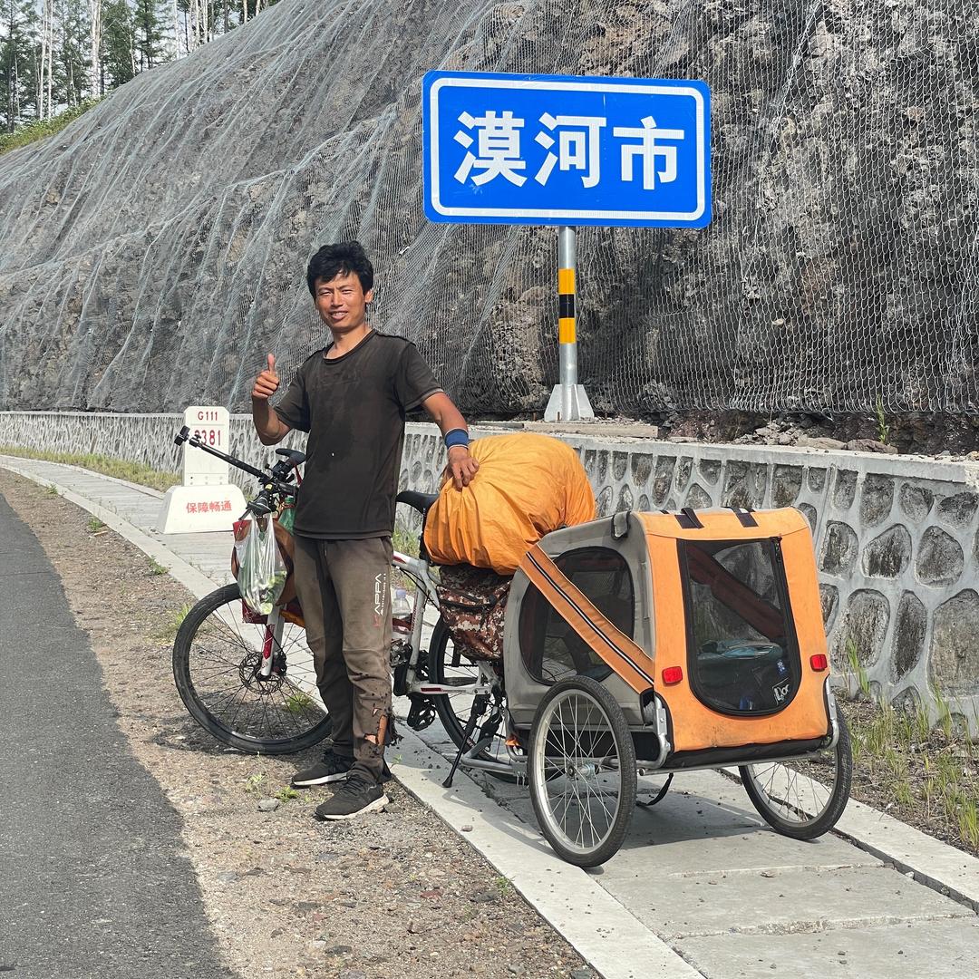 景落小号