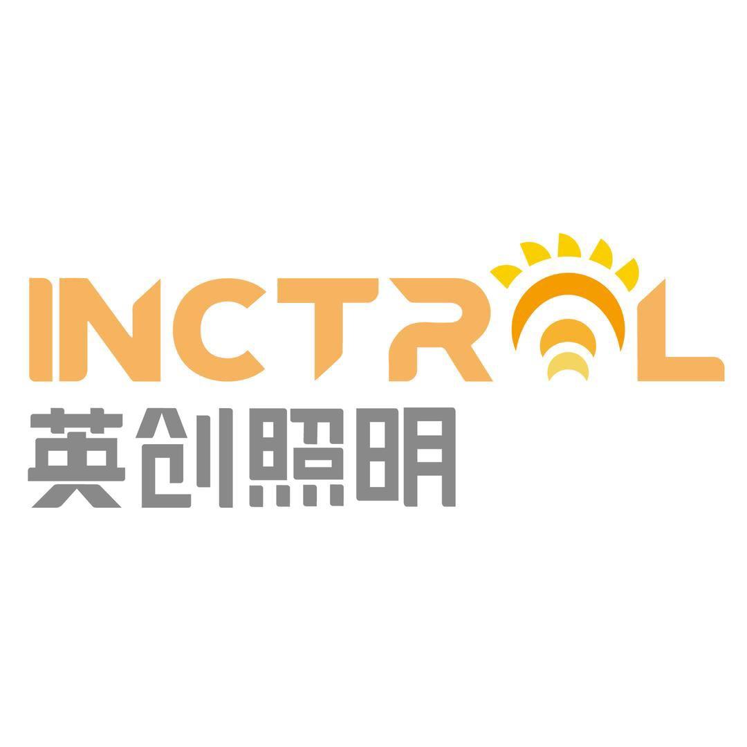 INCTROL英创照明霞儿