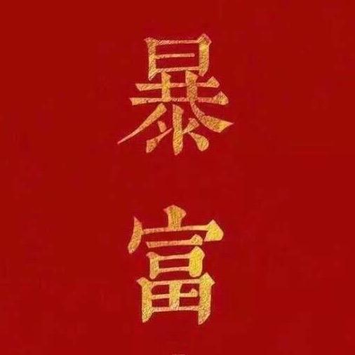 浅竹🎋