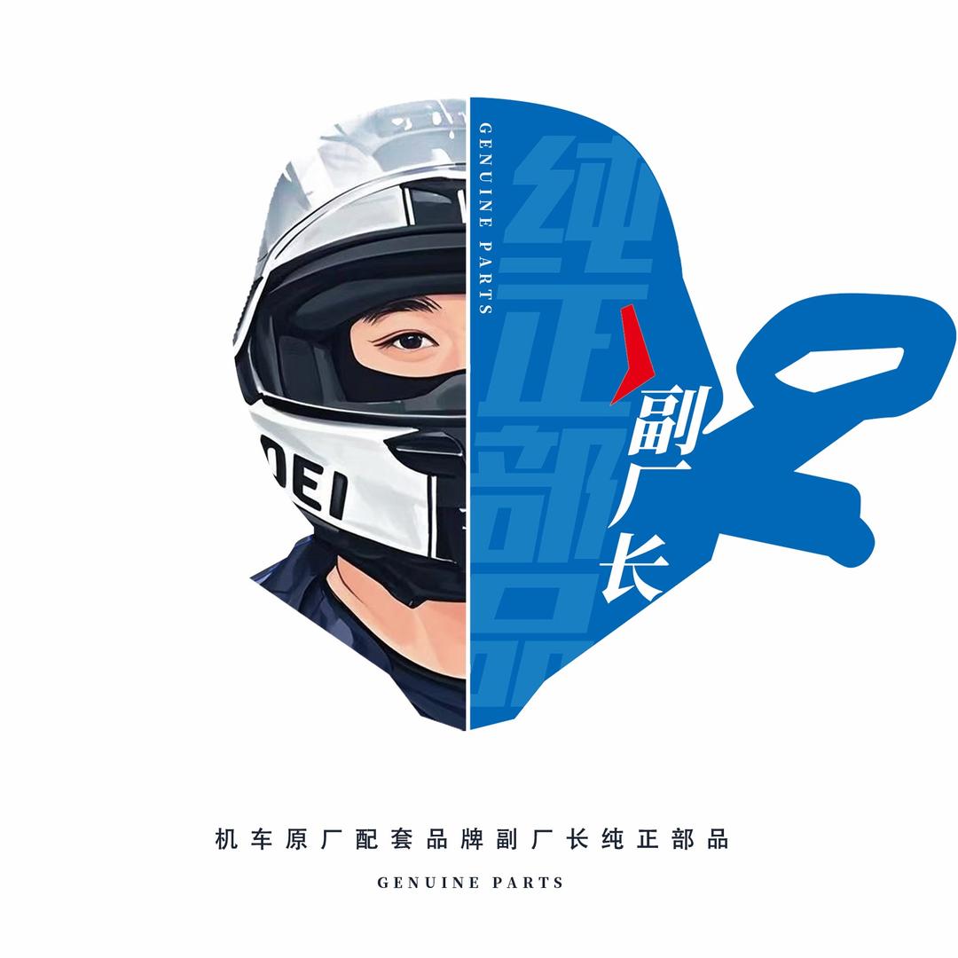吴炜灵(副厂长)