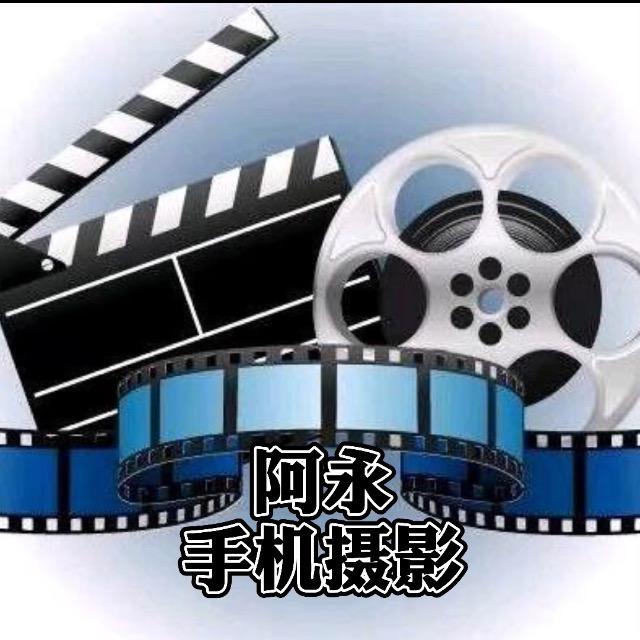 阿永手机摄影