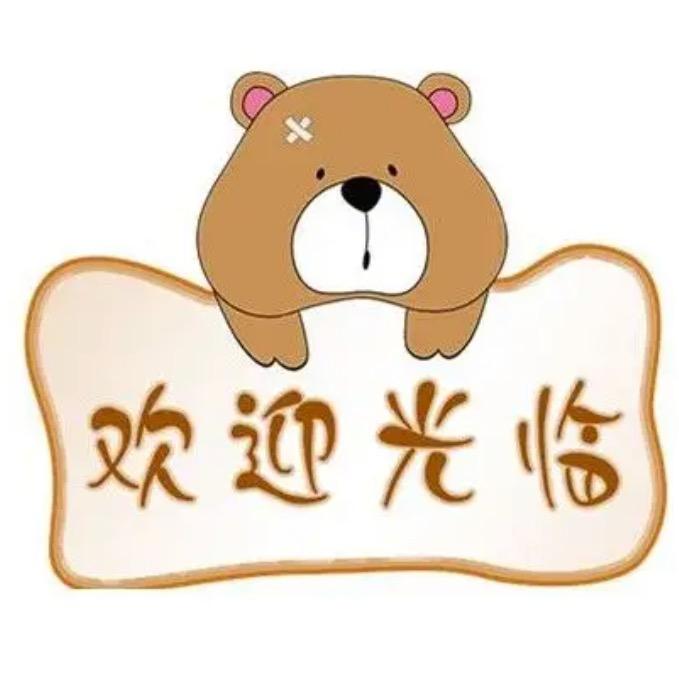 牛牛好物