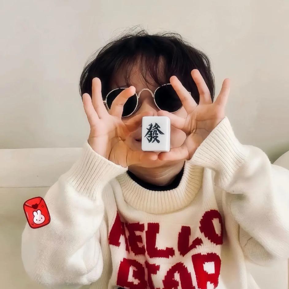 杨杨家好物