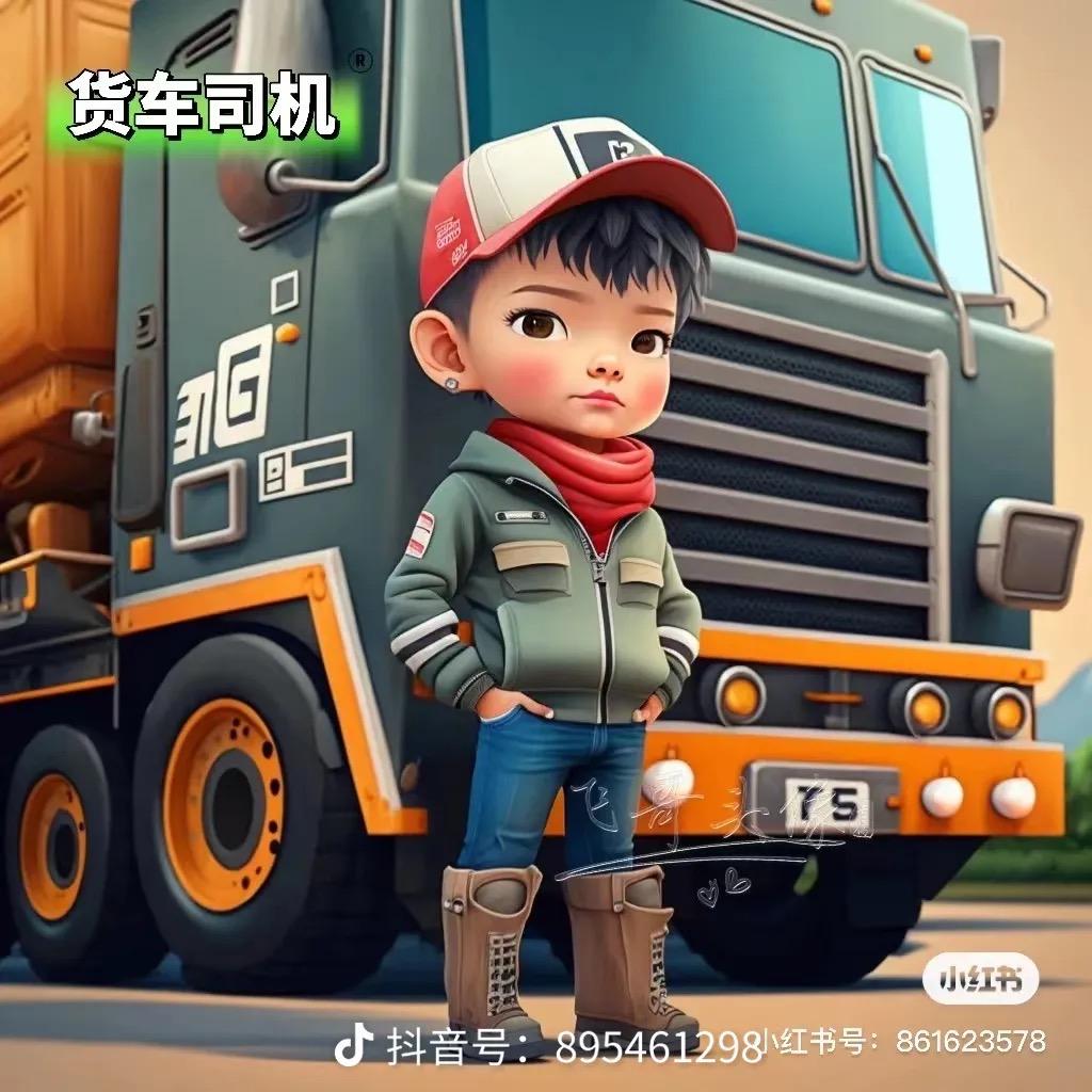 ꕥ᭄柠檬ල᭄💞哥