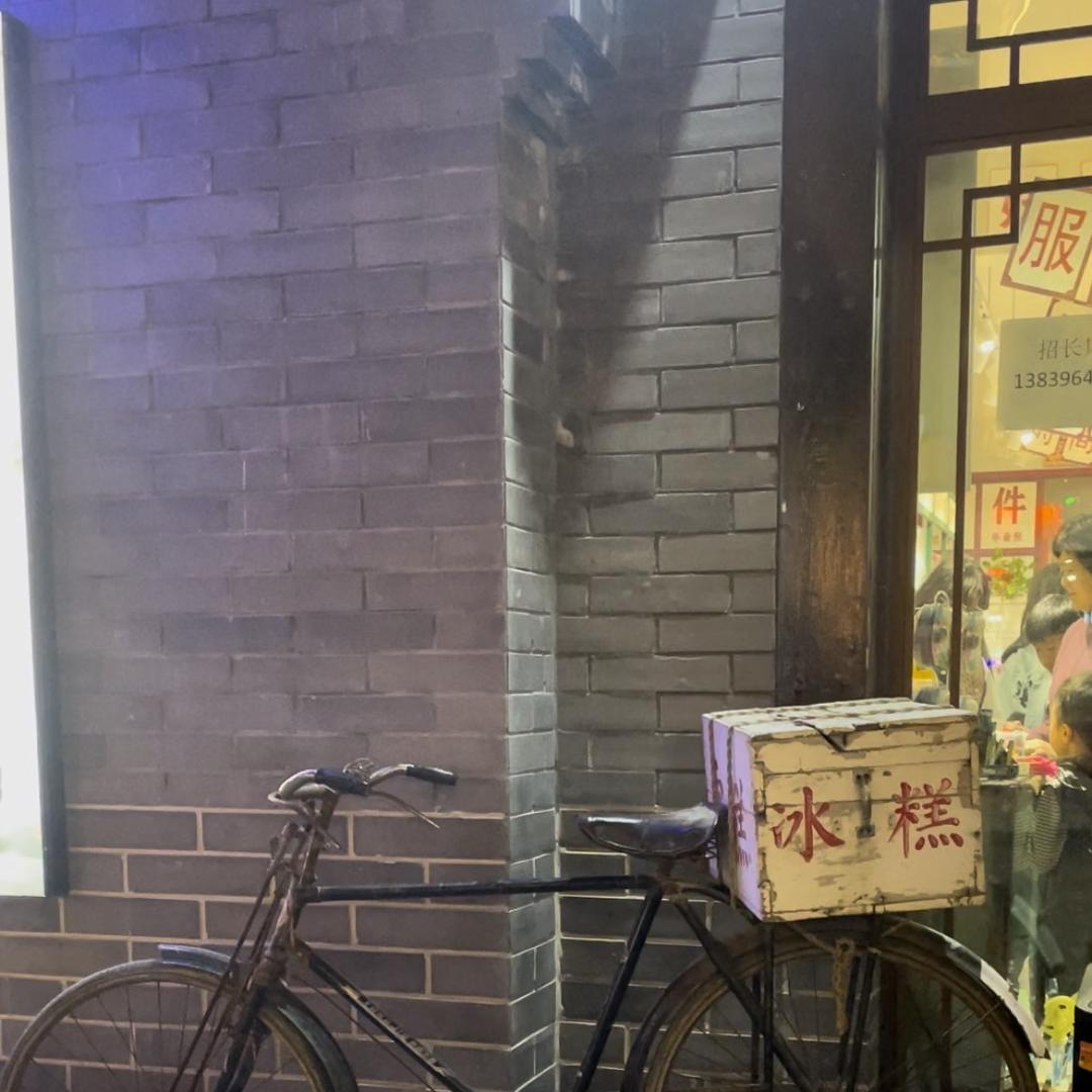 英子首播（早上6:20分）商行