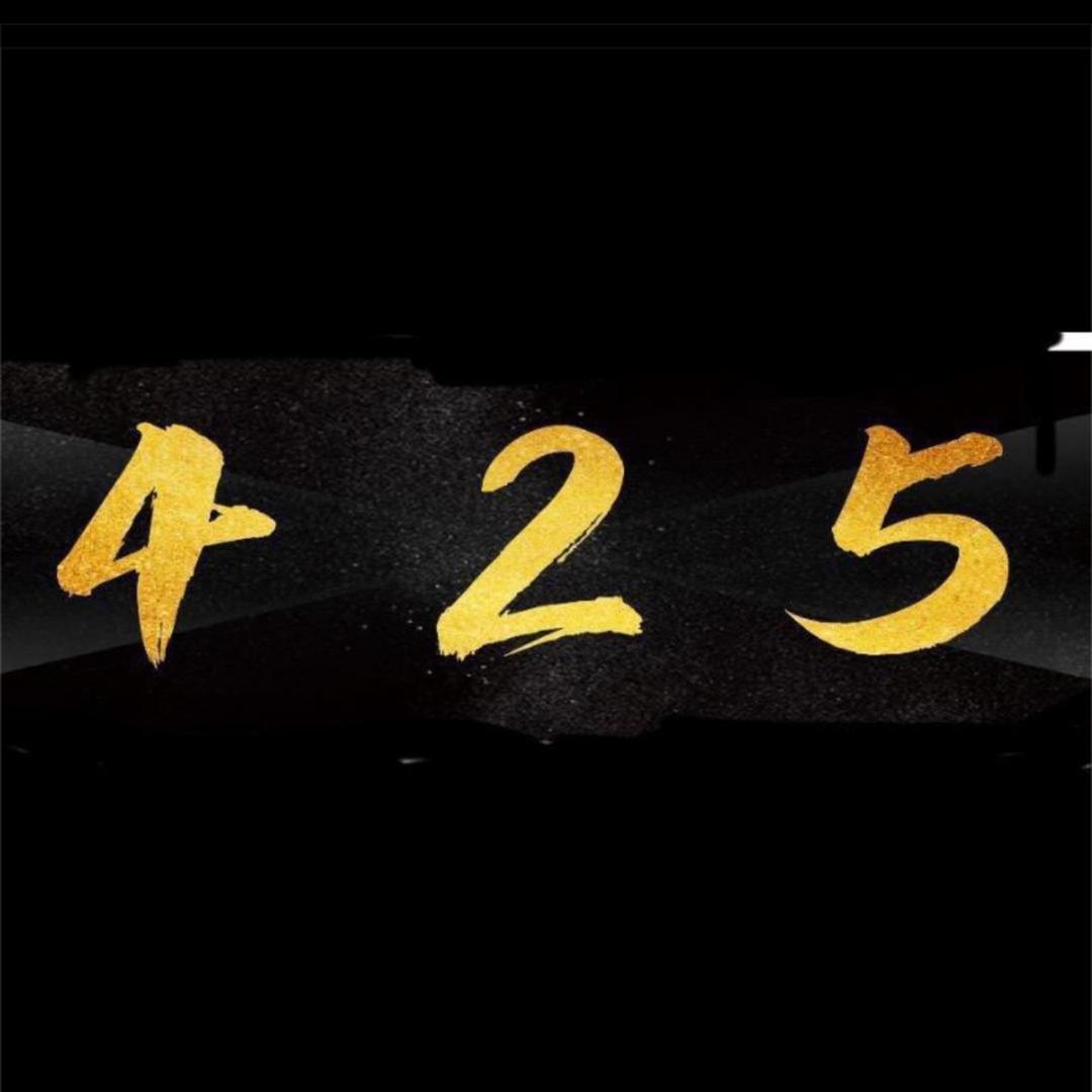 啰嗦天425⚡️⚡️