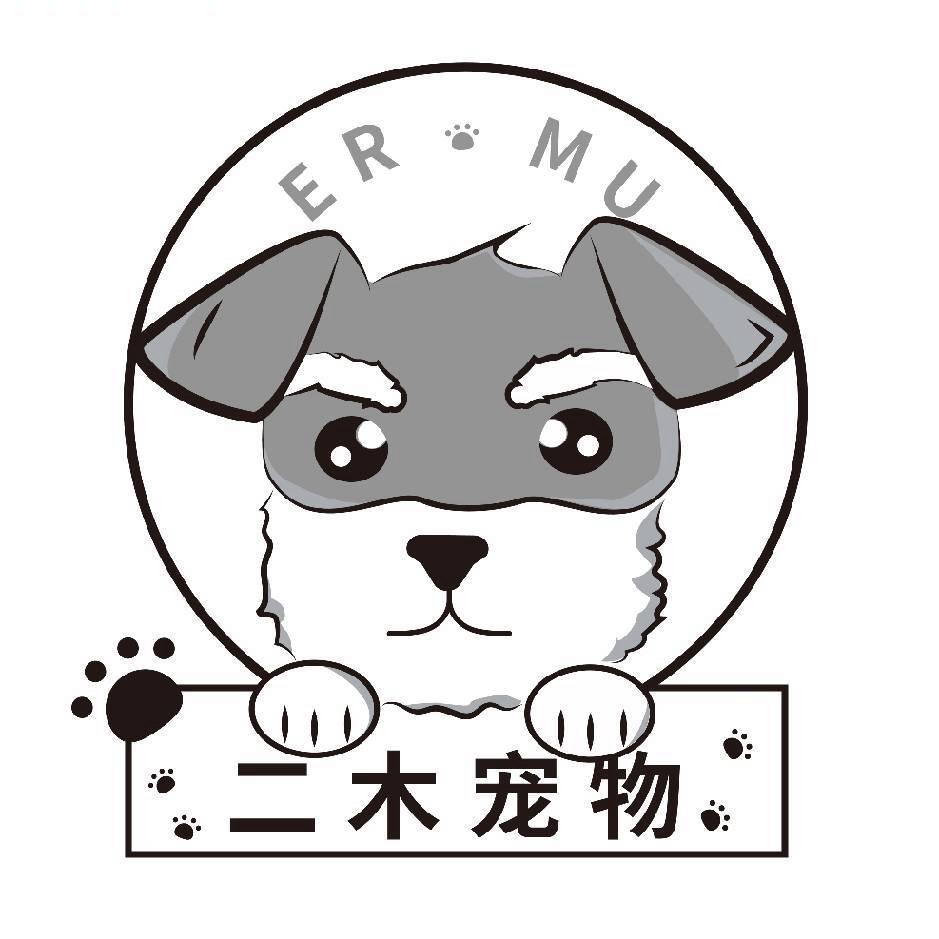 二木家雪纳瑞（客服）