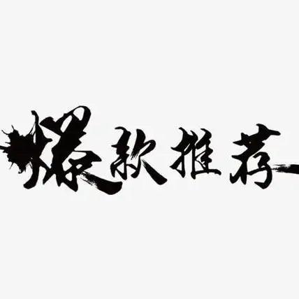 诚砾服饰