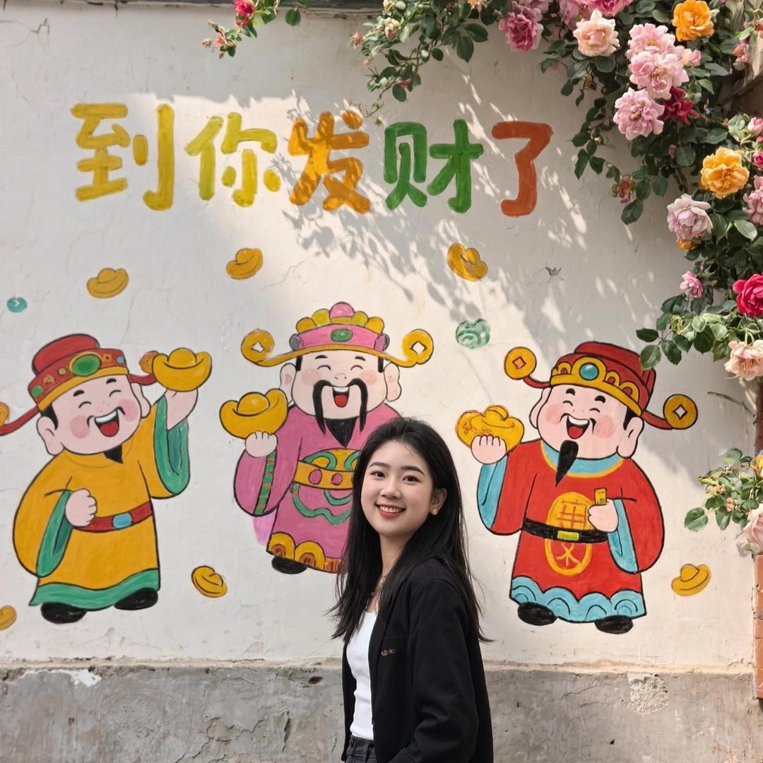 公主請發財💰