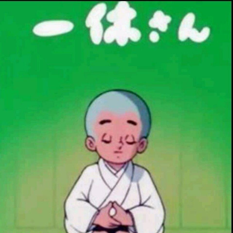 休休息一下