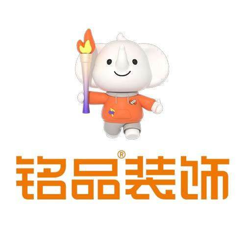 舟山铭品装饰工程有限公司
