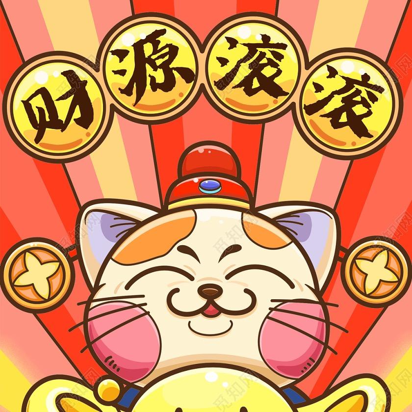 十一（11头像