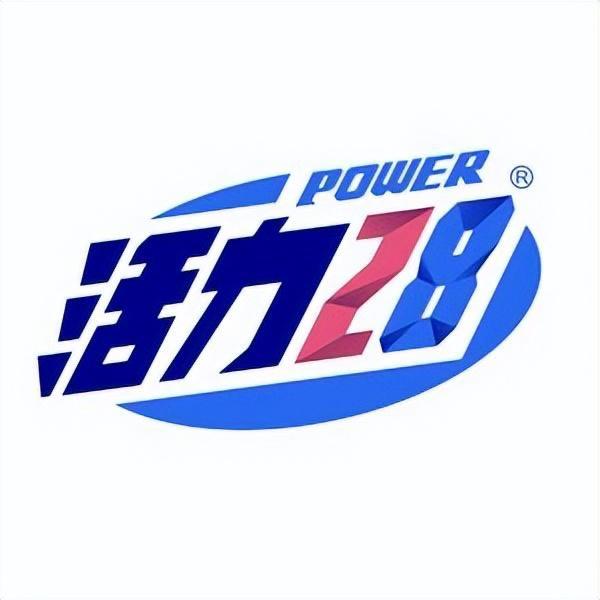 活力28多赢洗护清洁专卖店