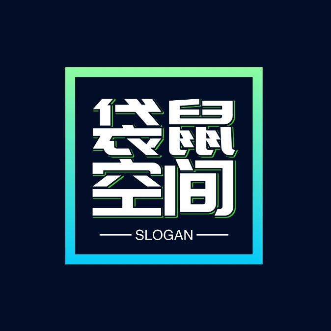 袋鼠空间