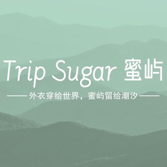 TRIPSUGAR佑朋内衣专卖店