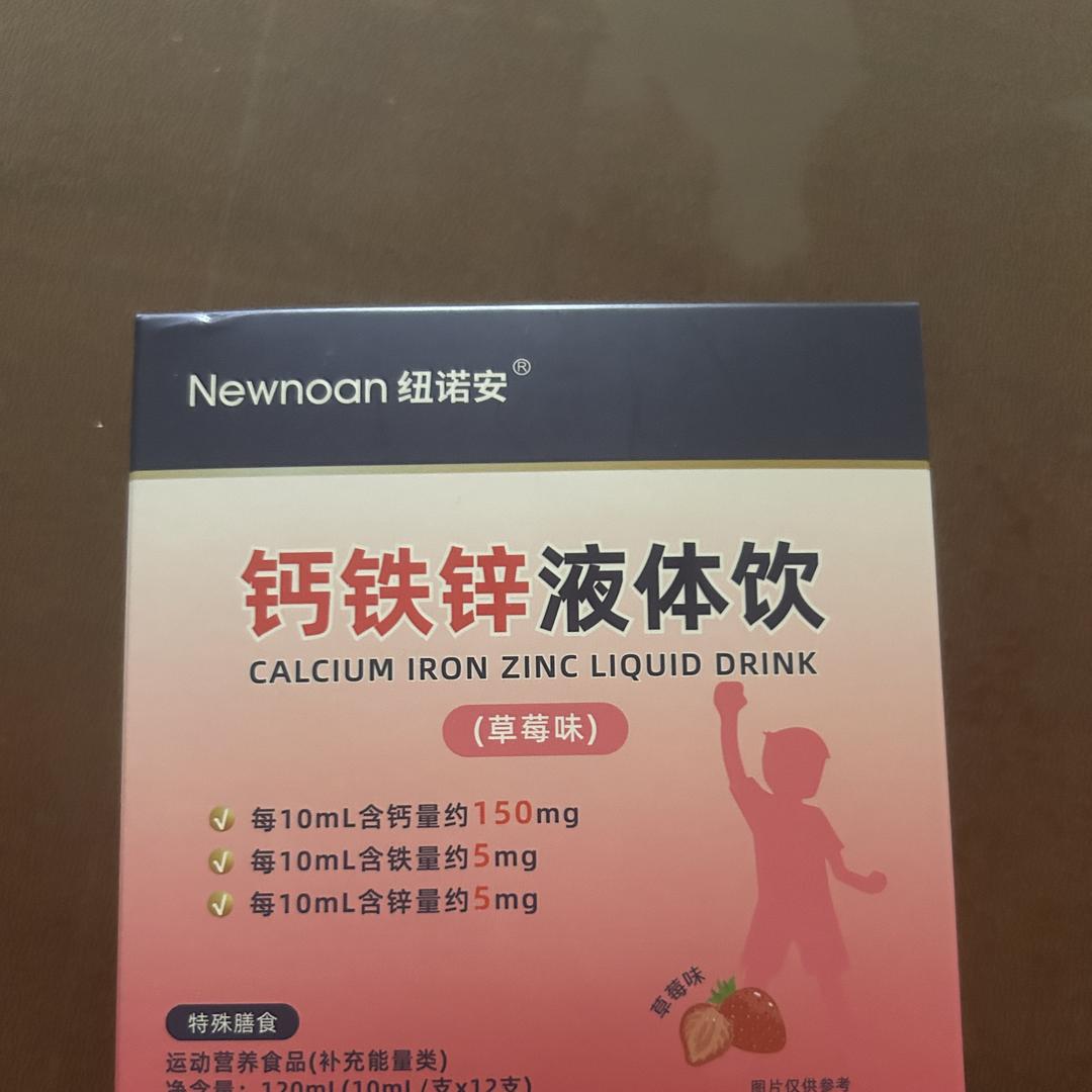 纽诺安炎熵专卖店