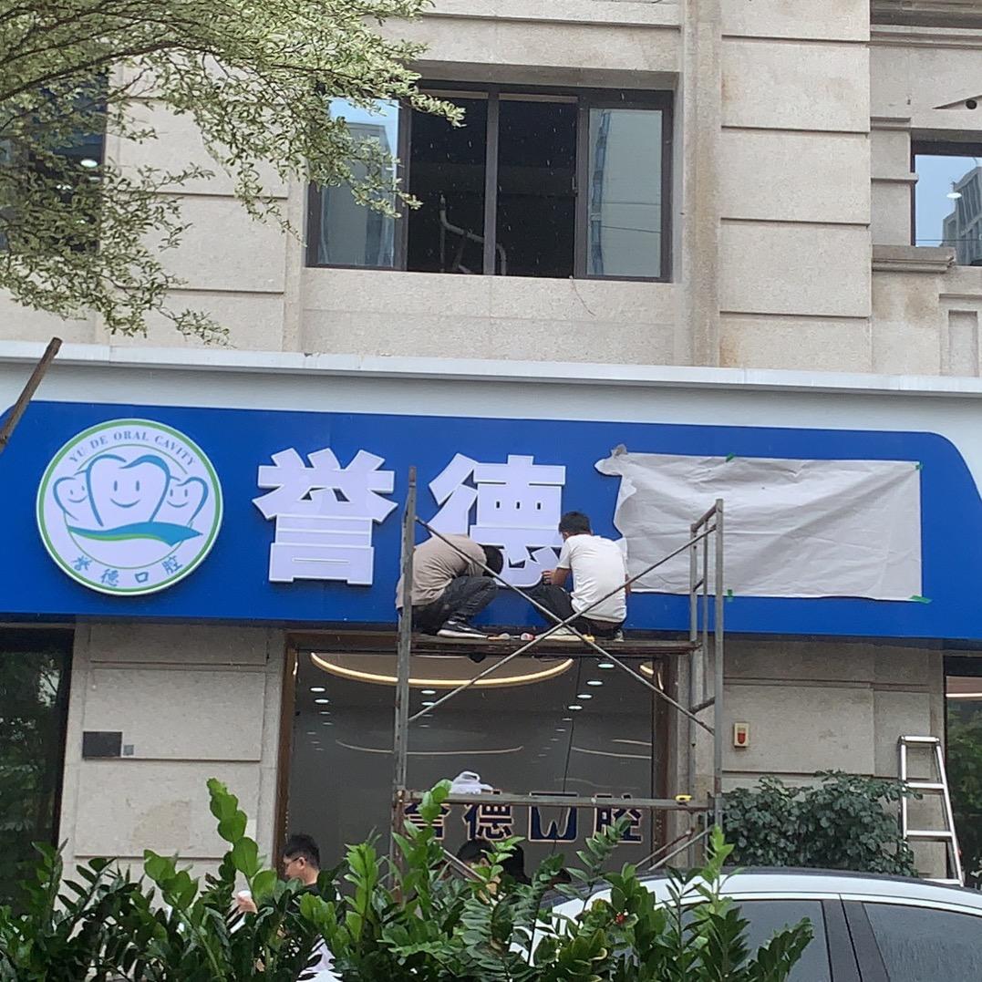 漳州千颂广告传媒有限公司