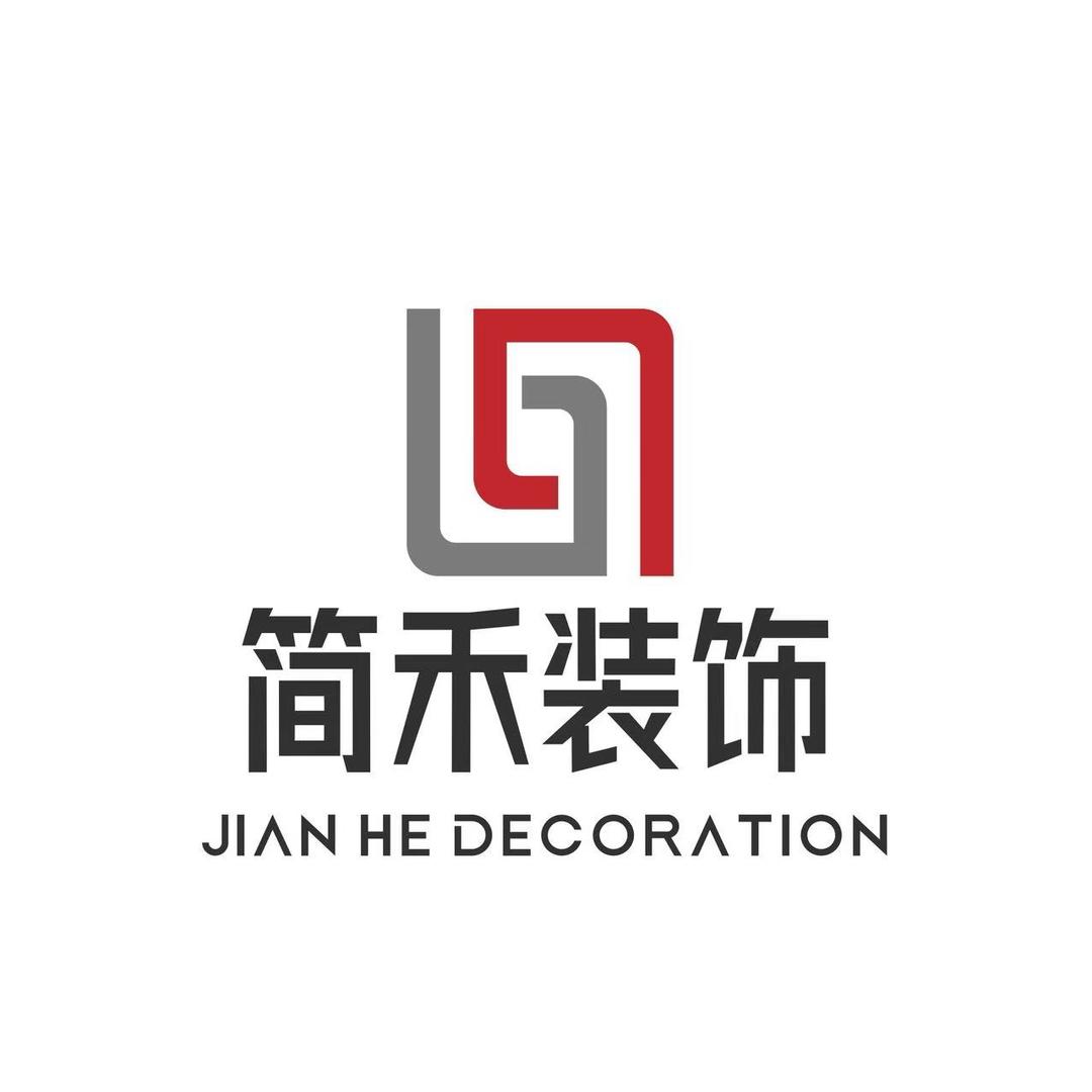 简禾装饰｜商丘