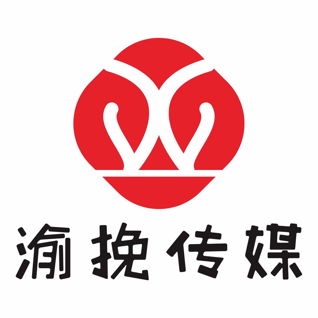 渝挽传媒