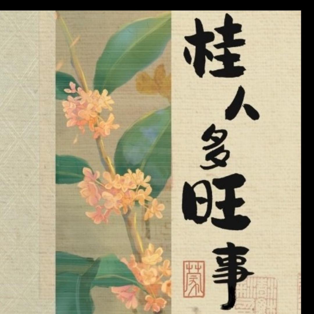 光：照亮幸福