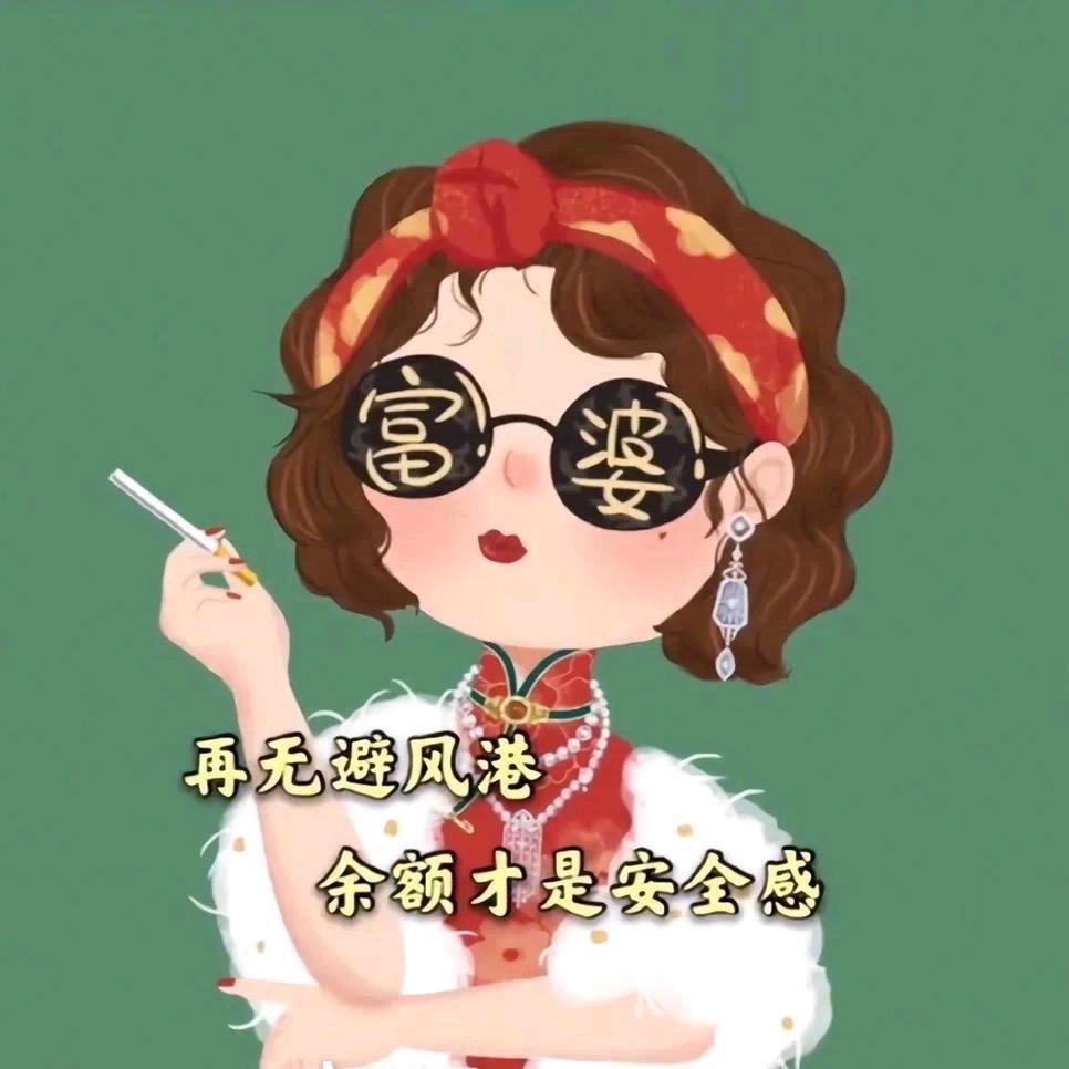 旧梦。