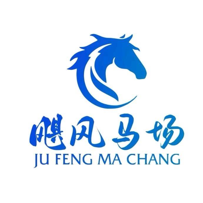 南江弼马温（小号）