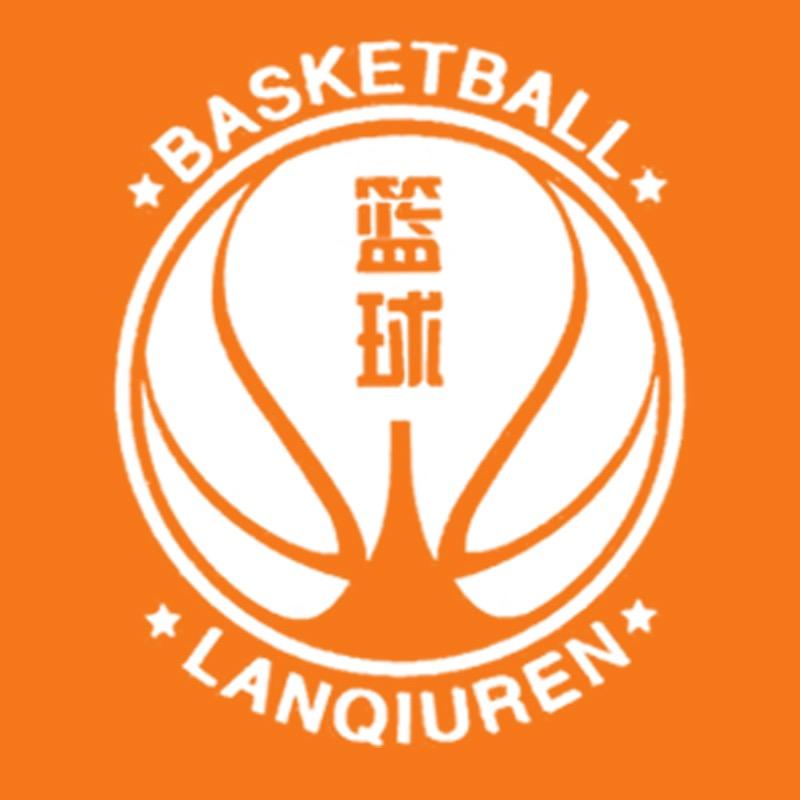 篮球人酒类专营店