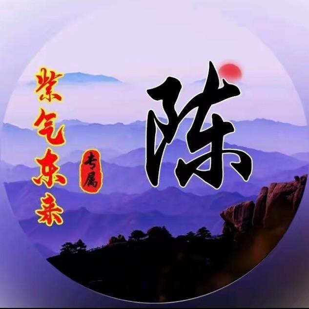 陳教练