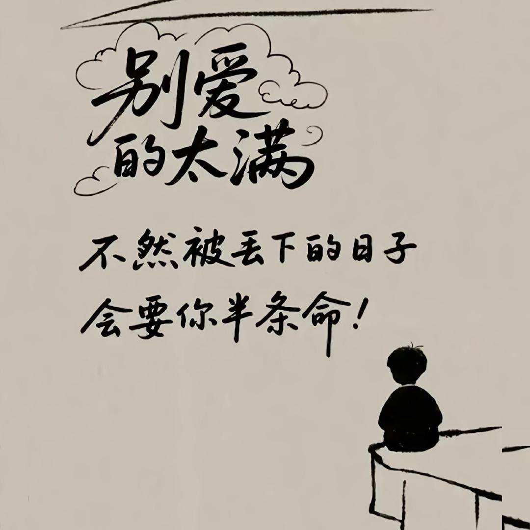东子爱美食