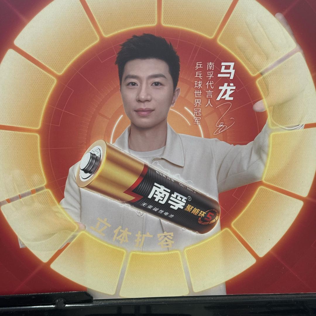 超人不会飞（