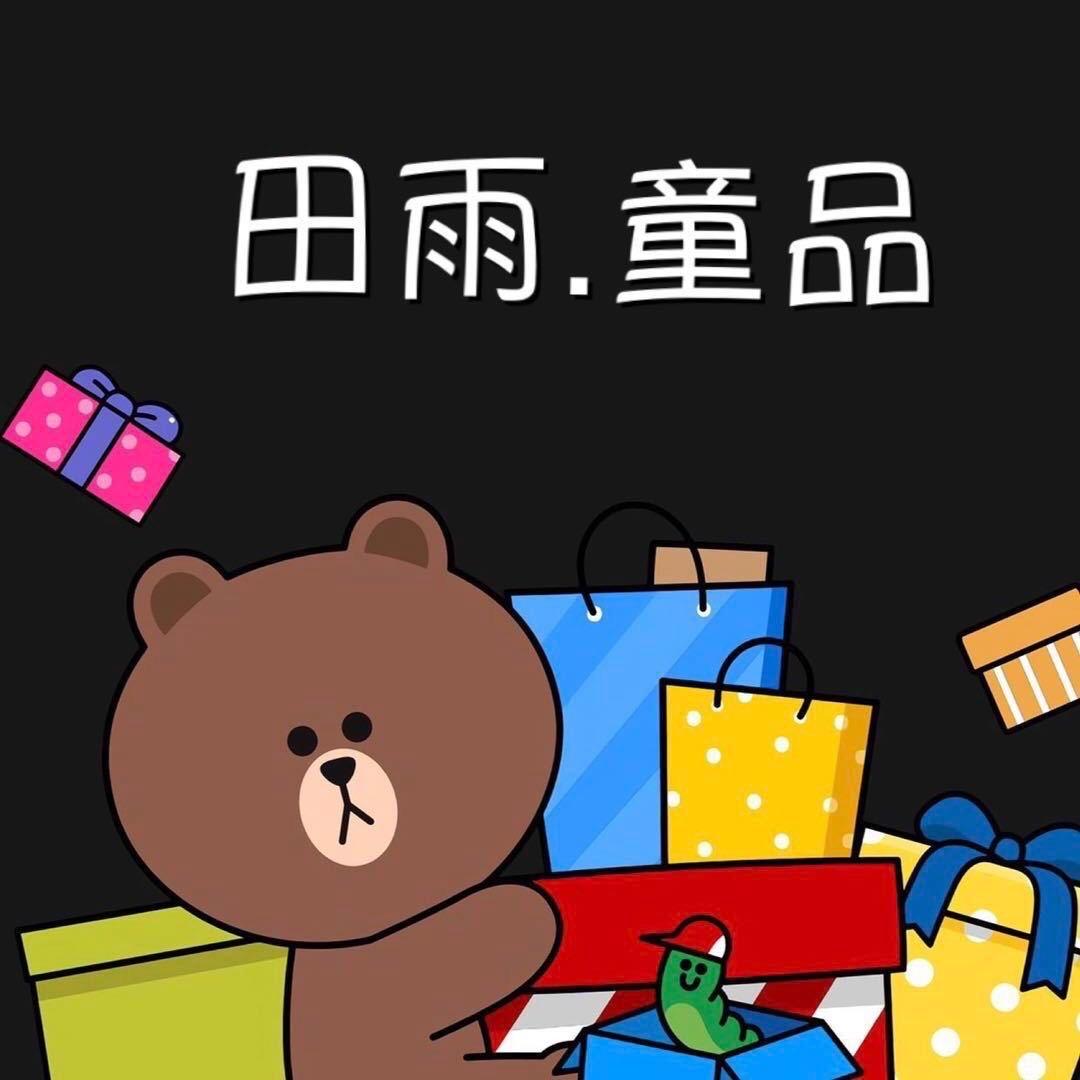 程