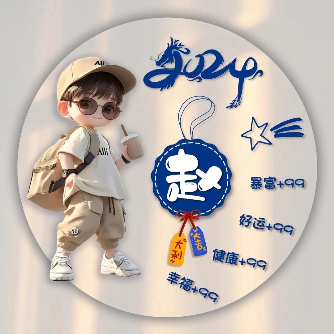 ღ᭄ꦿ꯭归零ঞৣঁ重启প᭄᪲