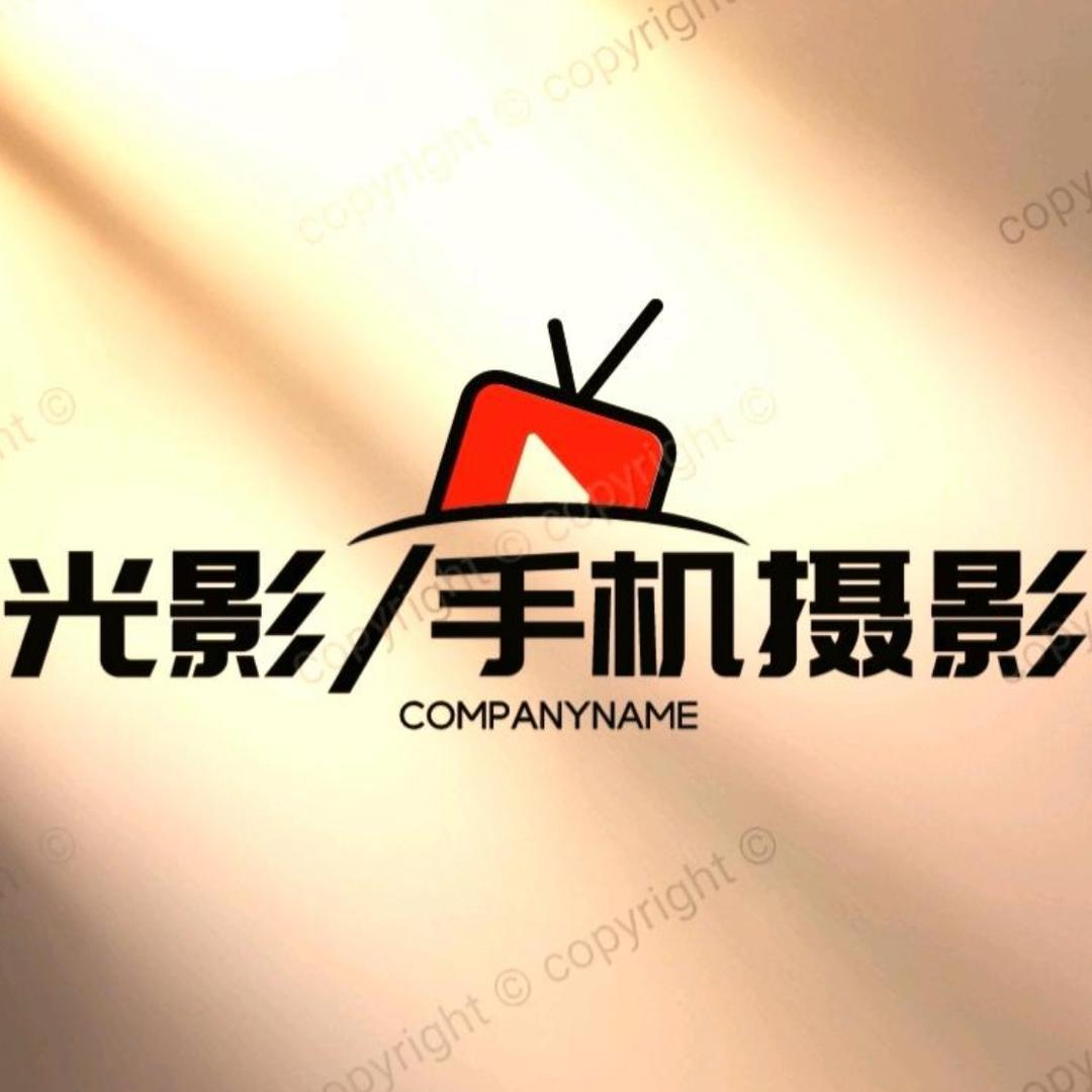 光影／手机摄影