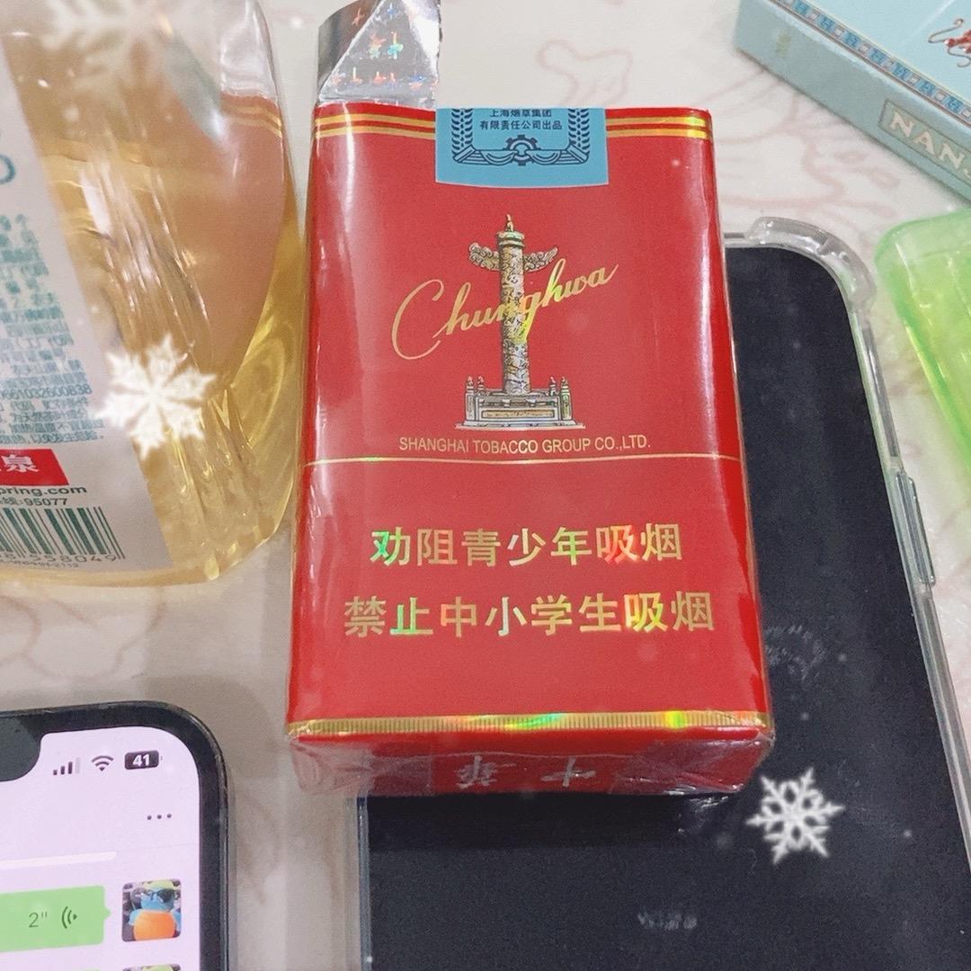 %华子