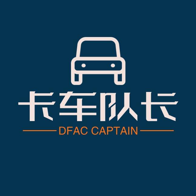 东风轻卡整车工厂